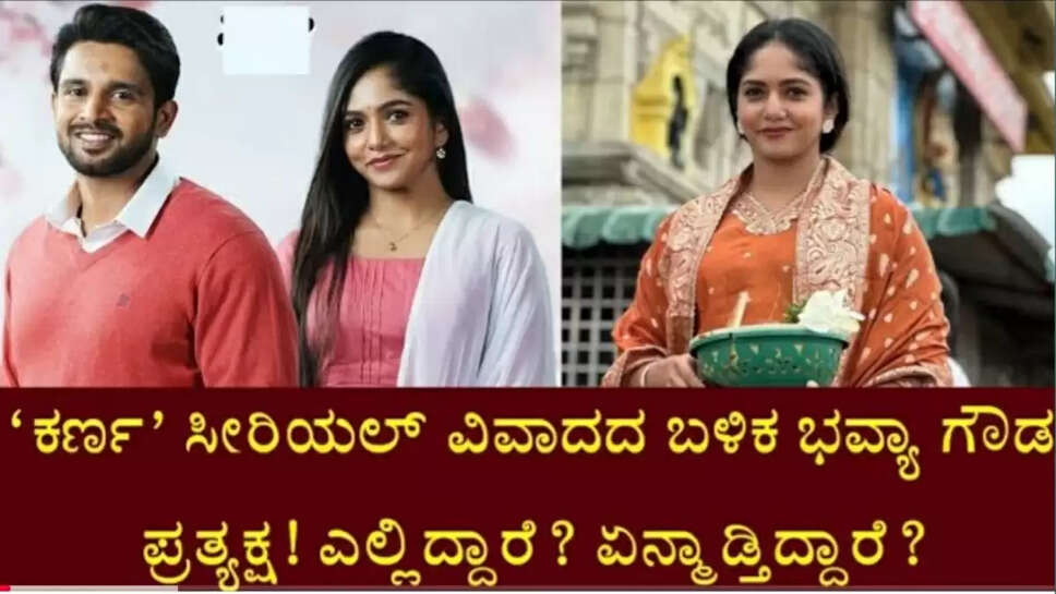 ರ್