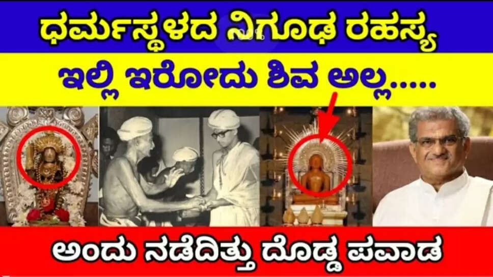 ಕಕ್