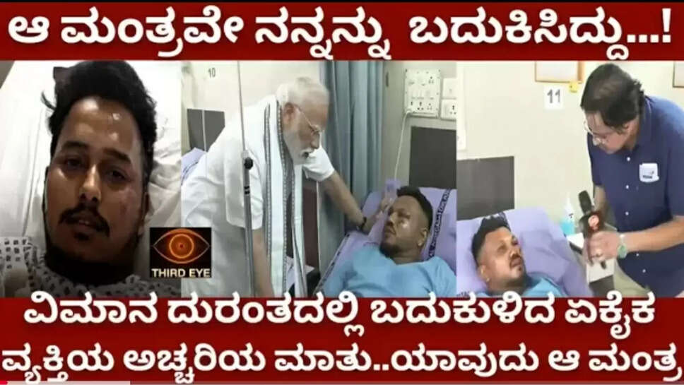 ಸ್