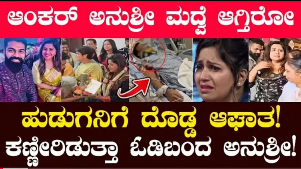ಕ್