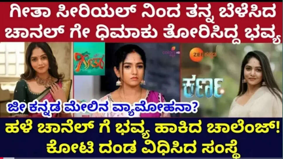 ಗದ೮