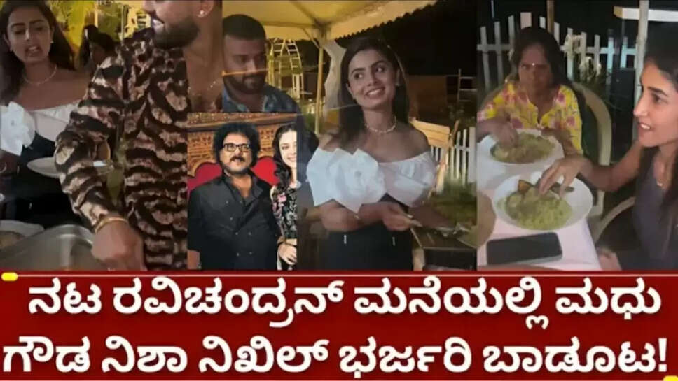 ಕಿ