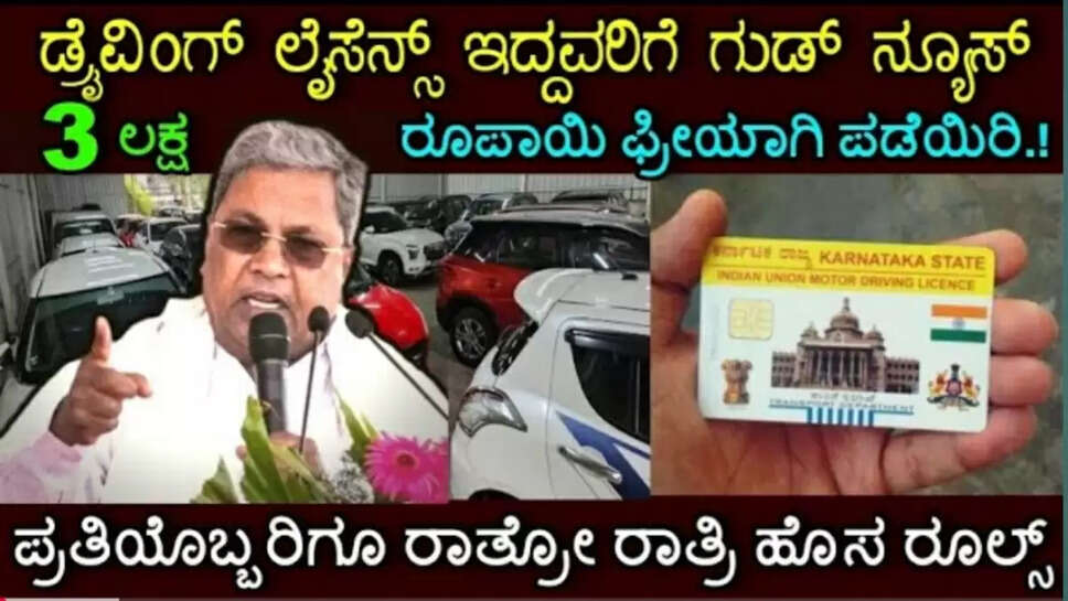 ್