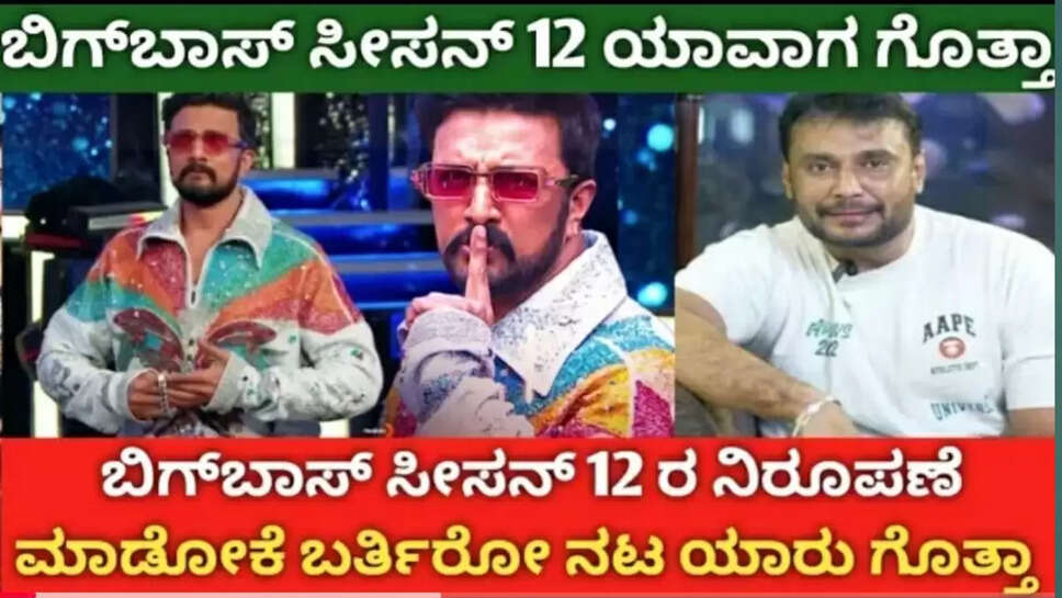 ಕದ೮