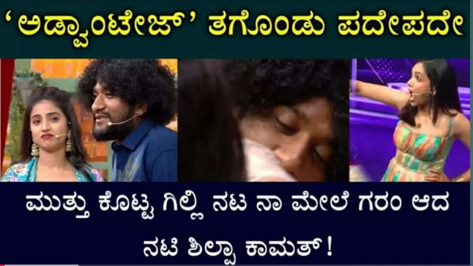 ಕ್
