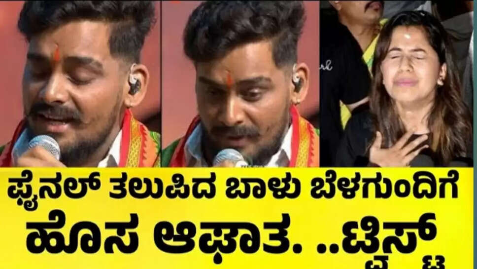 ರ್