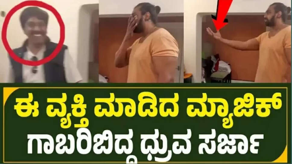 ಕ್
