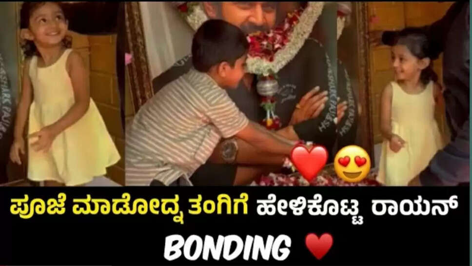 ಗಹಹ