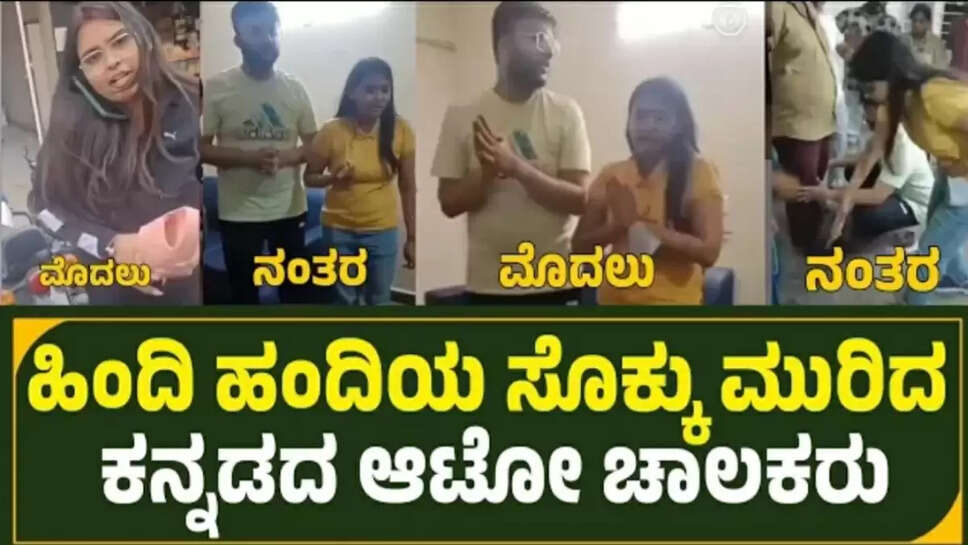 ್