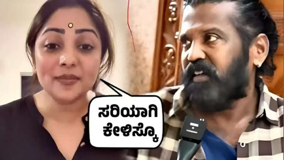 ಸ್
