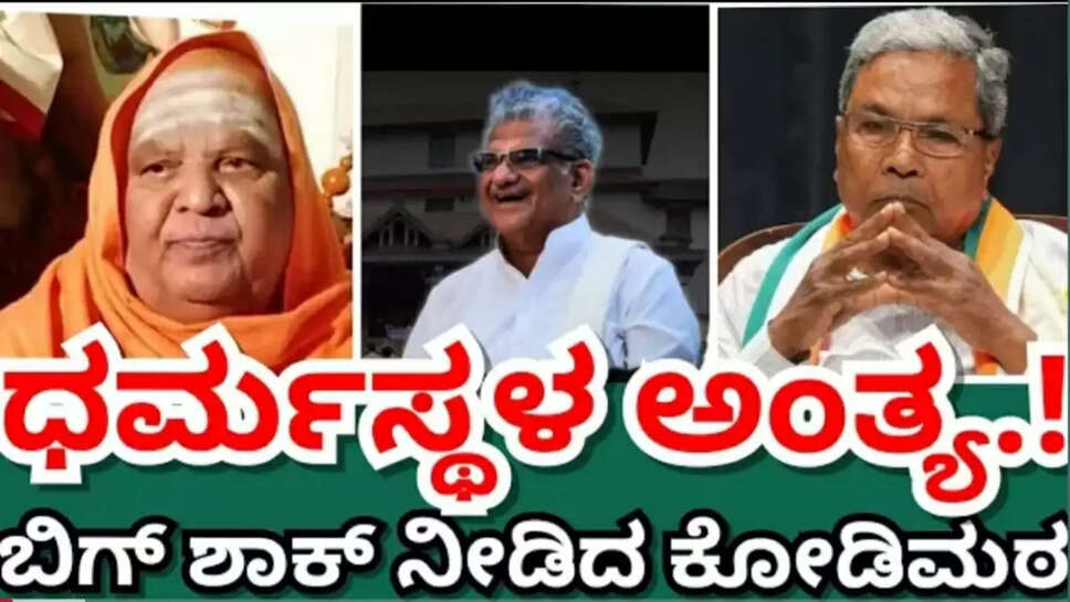 ಕ್