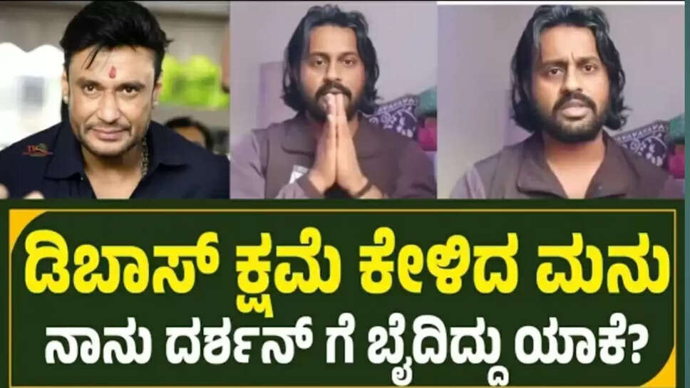 ರೈ