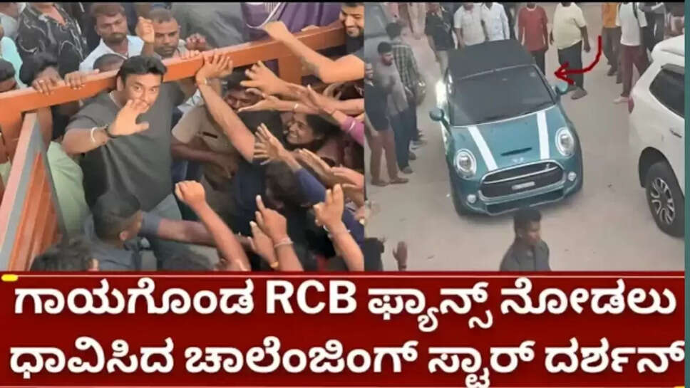 ಕಂ