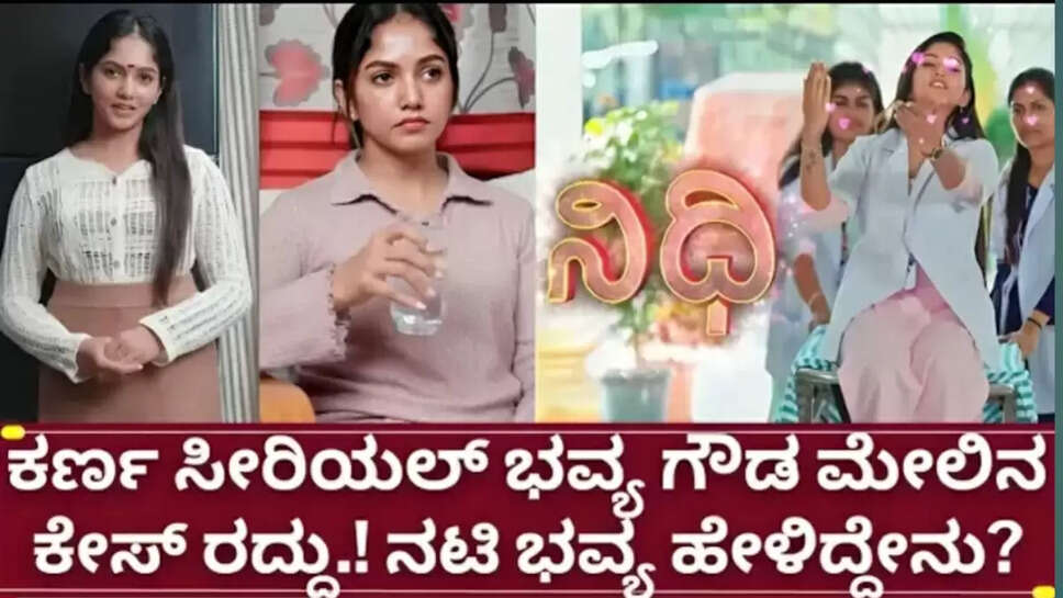 ಕ್