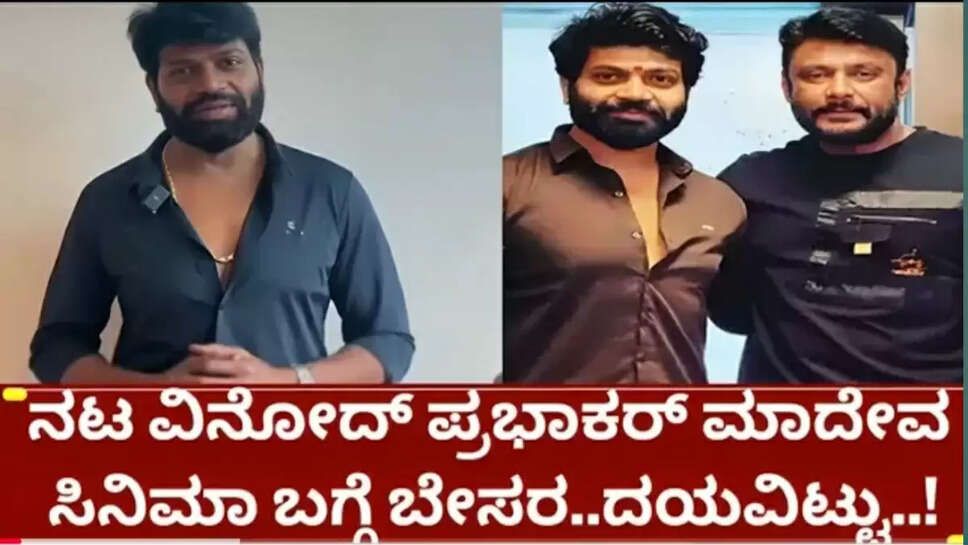 ಸ್