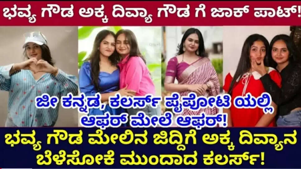 ಕ್
