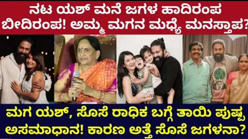 ಗೀ