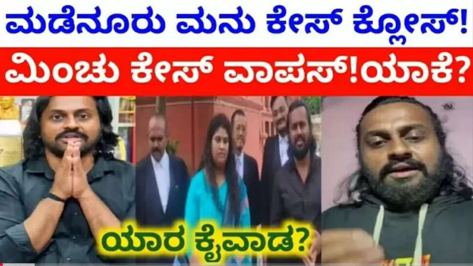 ಕ್