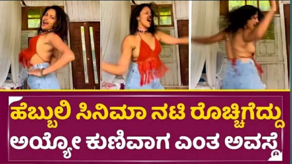 ಹ್