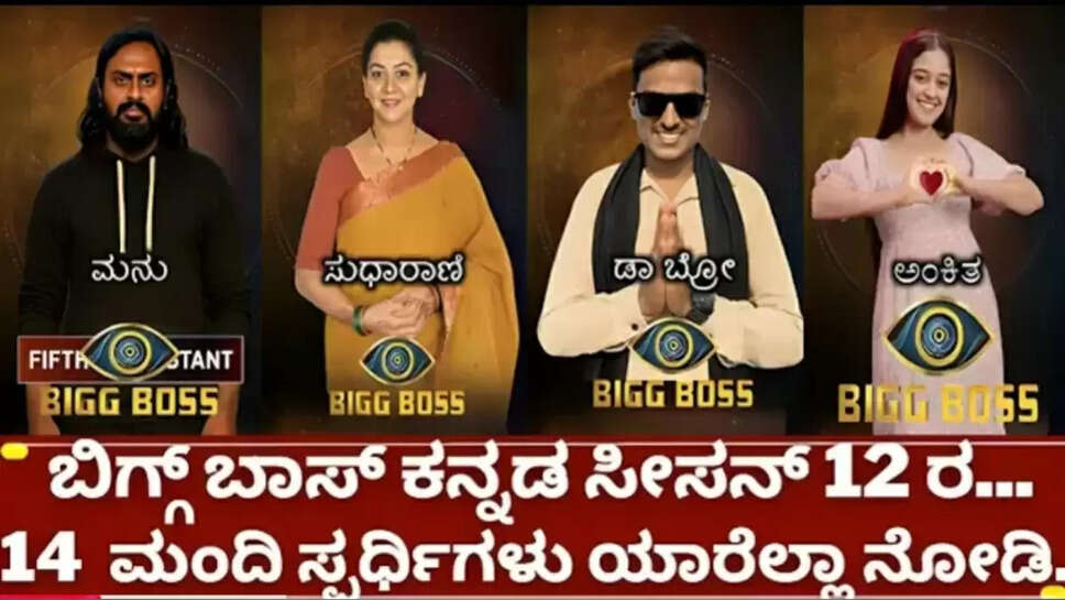 ಪೂೂ