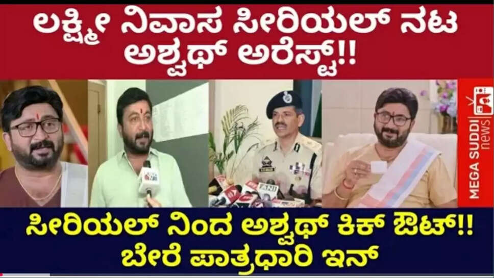 ್