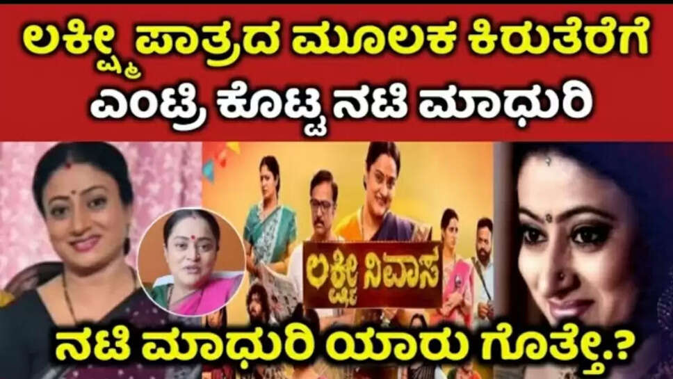 ಗ್