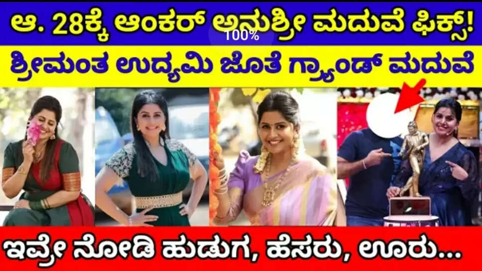 ರ್