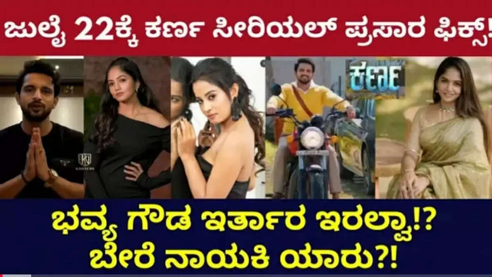 ರ್