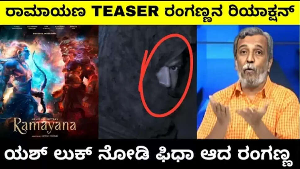 ರ್