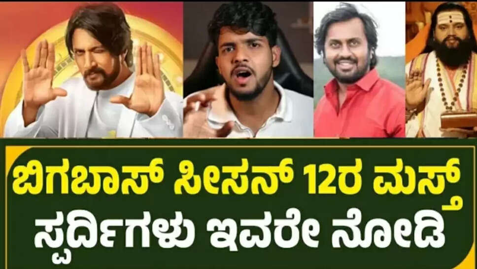 ಸ್