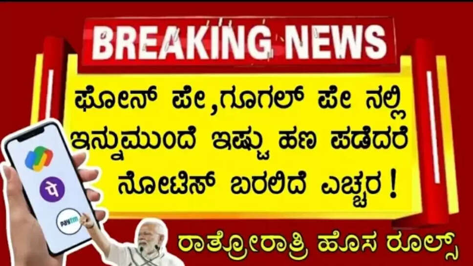 ಪಬ೫