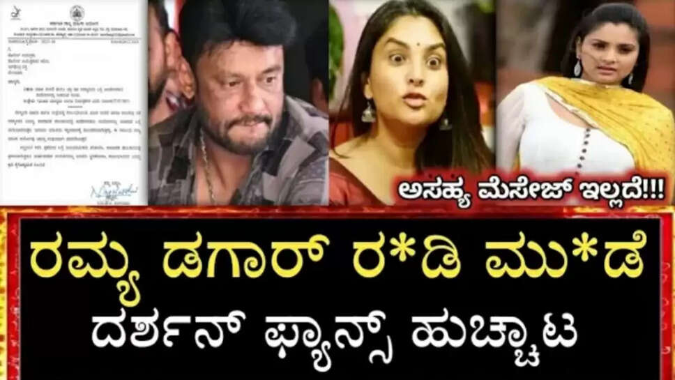 ಕ್