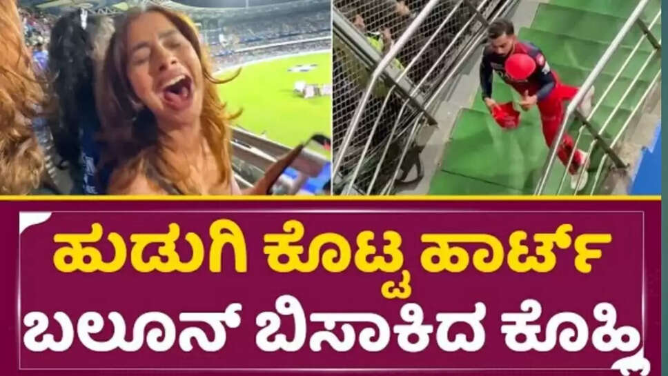 ಸ್