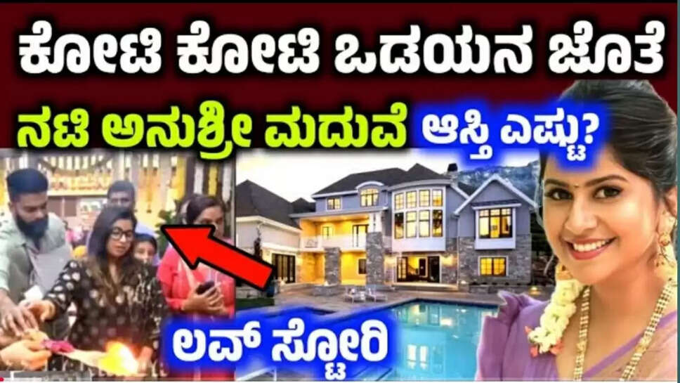 ಹೈ