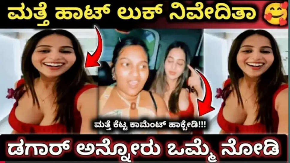 ್