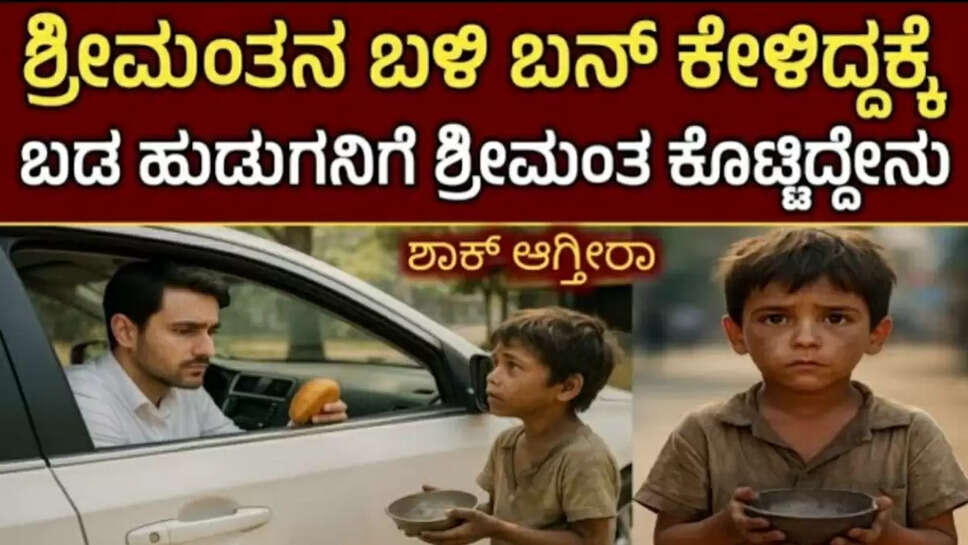 ಗೀ