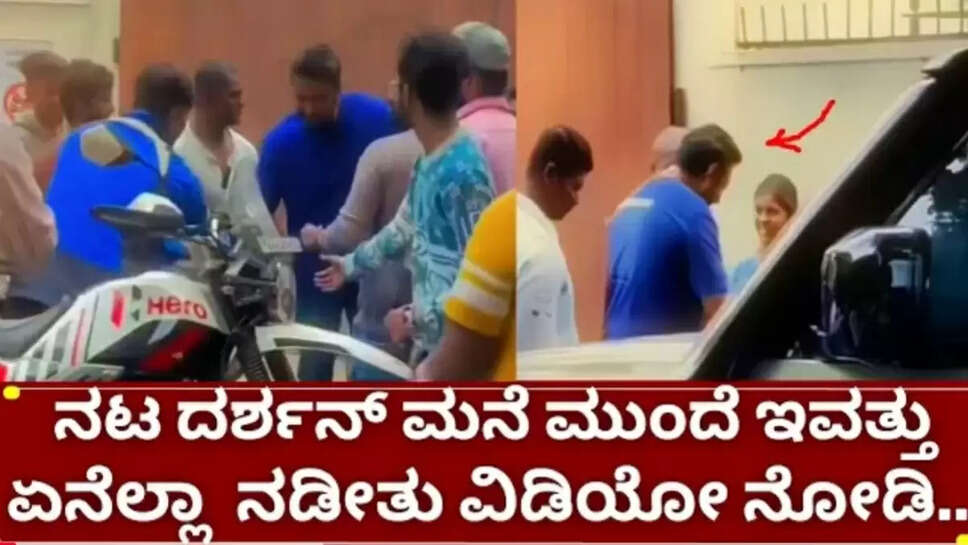 ಕಿ