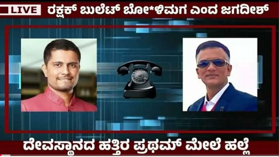 ರ್್