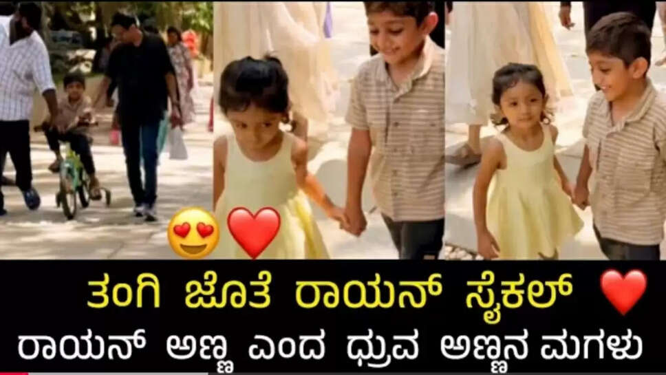 ೀ
