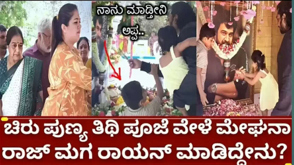 ರ್