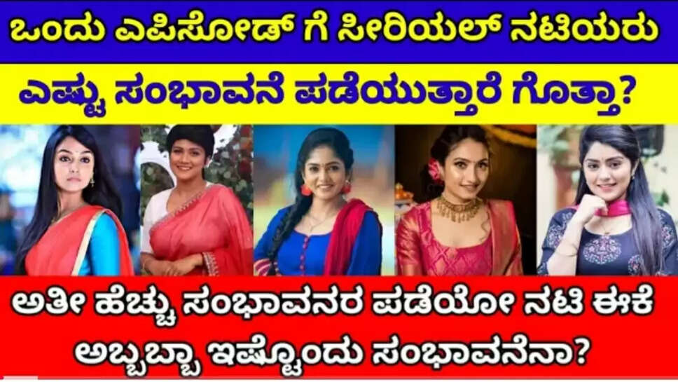 ರ್