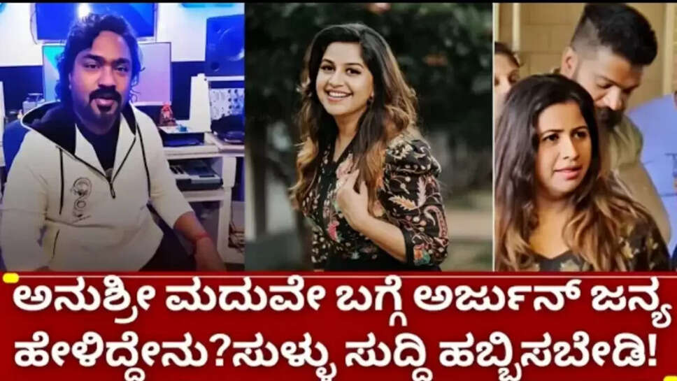 ರ್