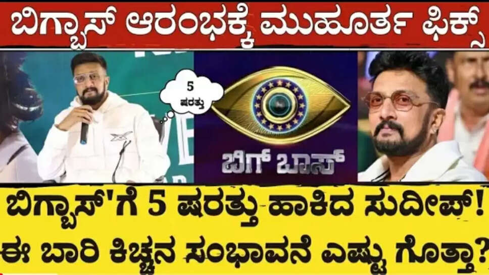 ್