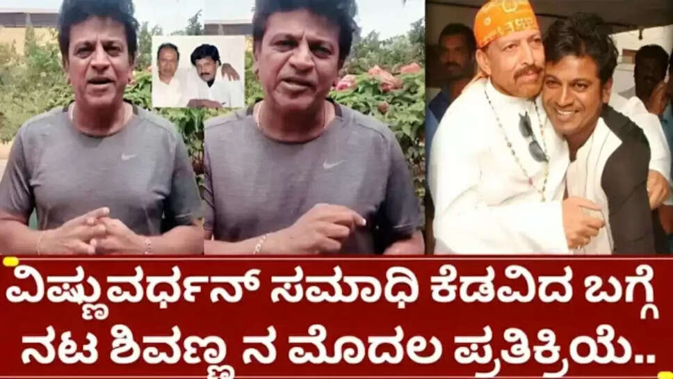 ಹ್