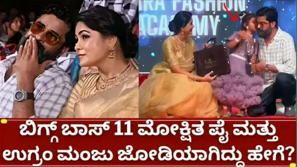 ್