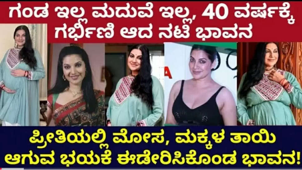 ರ್