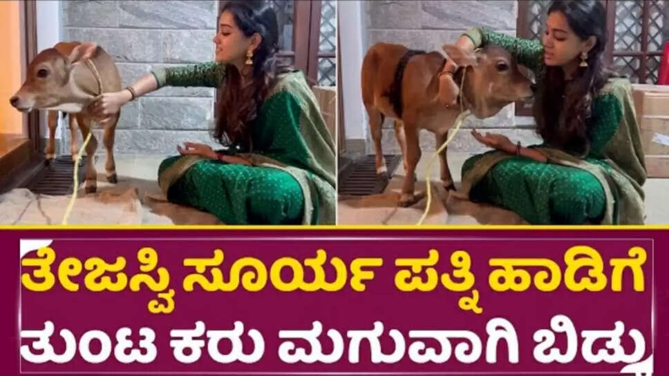 ರ್
