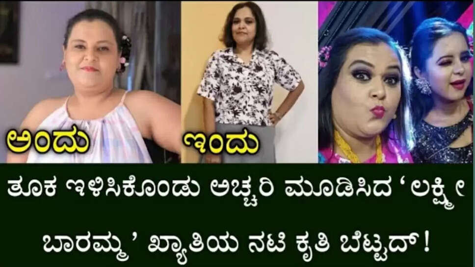 ರ್