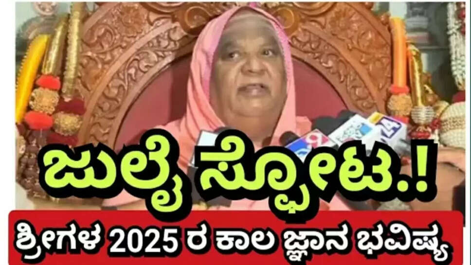 ಕಿ