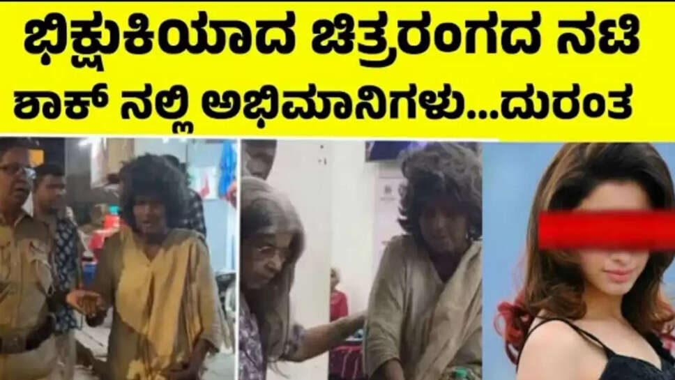 ರೈ